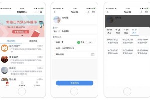 我来教大家“微信小程序开心泉州麻将的胜率提高方法”万能开挂器（确实有挂）