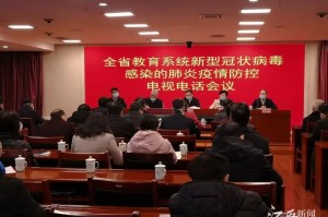 新增33例确诊百色延期开学〃百色确诊新型肺炎名单