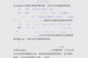 分享实测“wepoker德州透视挂”确实果然有挂