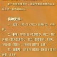 五一放假几天-五一放假几天调休几天