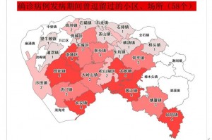 包含武汉新增确诊的词条