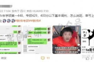 包含陕西疫情最新消息今天新增20个的词条