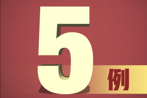 【新疆新增1例新冠肺炎确诊病例/新疆新增确诊病例3例】