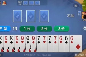 实测分享“微乐斗地主发牌规律”挂辅助教程