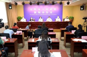 河南安阳疫情最新消息,河南安阳疫情最新消息2021