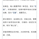 今日教程“微乐四川麻将外卦神器通用版”助赢开挂器（安装教程）