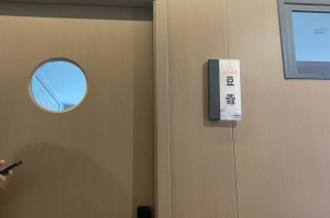 推荐一款“开心麻将怎么可以开挂”开挂通用版（必备神器）