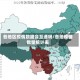 中国疫情最新分布图-中国疫情最新分布图