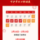 31省区市新增确诊36例︰(31省区市新增确诊病例26例)