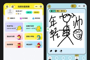 玩家必备“功夫川麻小程序必胜神器软件”必赢神器通用版