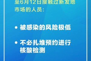 北京新增25例-北京新增22例