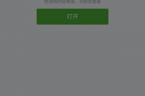科普实测“微信小程序雀神麻将系统规律”开挂神器安装下载