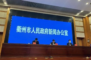 浙江新增病例〃浙江新增病例活动轨迹