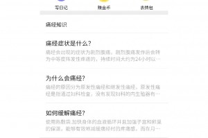 玩家必看教程“微信小程序讯奇麻将的胜率提高方法”万能开挂器通用版