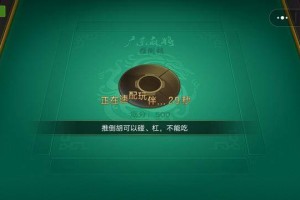 玩家必看教程“功夫川麻小程序开挂神器下载”万能开挂器（确实有挂）