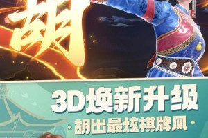 玩家必备“微乐捉鸡麻将小程序自建房有挂么”开挂通用版（必备神器）