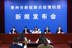 江苏常州发现8例阳性人员.常州一例阳性