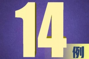 31个省份新增确诊病例17例.31省份新增确诊病例15例t