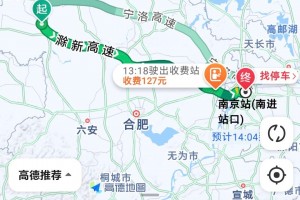 五一免过路费免几天.五一免过路费吗?