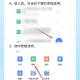 必看科普“微乐重庆麻将小程序必赢方法”小程序必赢神器（开挂教程）