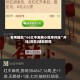 专用辅助“66红中麻将小程序开挂”开挂(透视)辅助教程