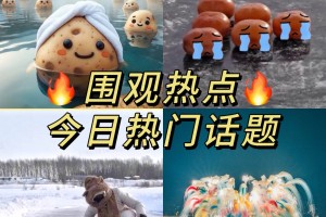 今日盘点“四川皮皮麻将必赢神器是真的吗”外卦神器下载安装