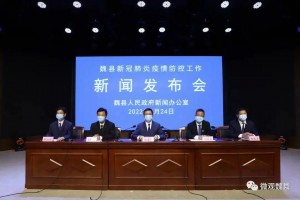 河北邯郸疫情最新情况最新消息-河北邯郸疫情最新情况最新消息新闻