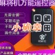 我来教教大家“牵手麻将开挂神器下载软件”开挂通用版（必备神器）