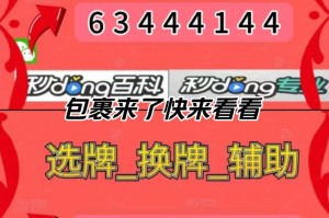 我来告诉你“微乐重庆麻将挂先试用后付款”必赢神器通用版
