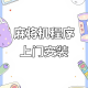 玩家必备“手机小程序麻将开挂视频”开挂器软件安装