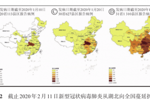 「本轮疫情扩散14省份」〃疫情扩散14个省
