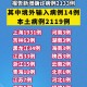 「新疆新增31例本土病例」〃新疆新增本土确诊22例