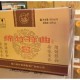推荐一款“微乐四川麻将开挂方法视频”开挂器软件安装