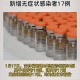 “广东东莞发现1例无症状感染者” 广东东莞发现1例新冠确诊病例？