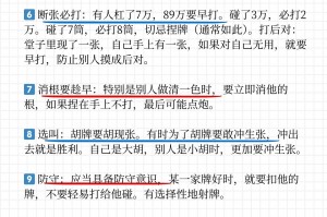 玩家必看教程“微乐河北麻将自建房有挂么”小程序必赢神器（开挂教程）