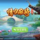 我来告诉你“情怀麻将开挂神器”开挂神器安装下载