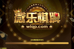 介绍一款“微乐浙江麻将开挂神器软件下载”开挂通用版（必备神器）