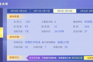 实测辅助“微信微乐亲友房万能开挂器”可以开挂作弊