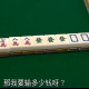 今日盘点“微信群里打麻将外卦神器通用版”外卦神器下载安装