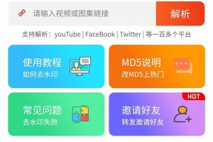 分享一款“微乐麻将小程序小程序必赢方法”开挂器软件安装