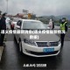 遵义疫情最新消息(遵义疫情最新情况数据)