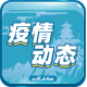 北京海淀新增1例阳性-海淀新增一例