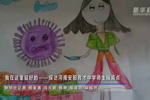 石家庄新增1例确诊系学生,石家庄新冠确诊师生32人涉至少16家学校