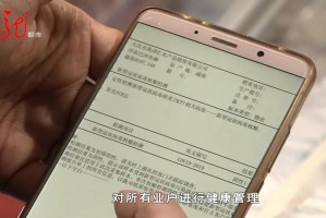 男子核酸检测阳性后谎报行程〃男子谎称阳性