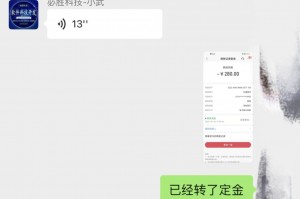 实测教程“小程序雀神广东麻将的胜率提高方法”开挂器软件安装