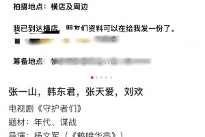 今日盘点“微乐亲友房真的能开挂吗”开挂神器安装下载