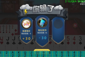 分析实测“微乐跑的快有没有开挂的软件”(确实能开挂)
