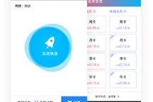 今日实测“wepoker透视辅助软件是真的假的”附开挂脚本详细