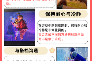 玩家攻略“新迅奇麻将开挂教程”万能开挂器通用版