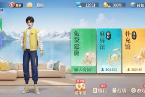 我来教教大家“微乐贵州捉鸡麻将自建房输赢规律”必赢神器通用版